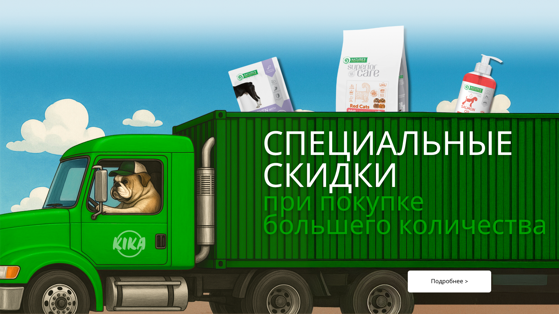 RU