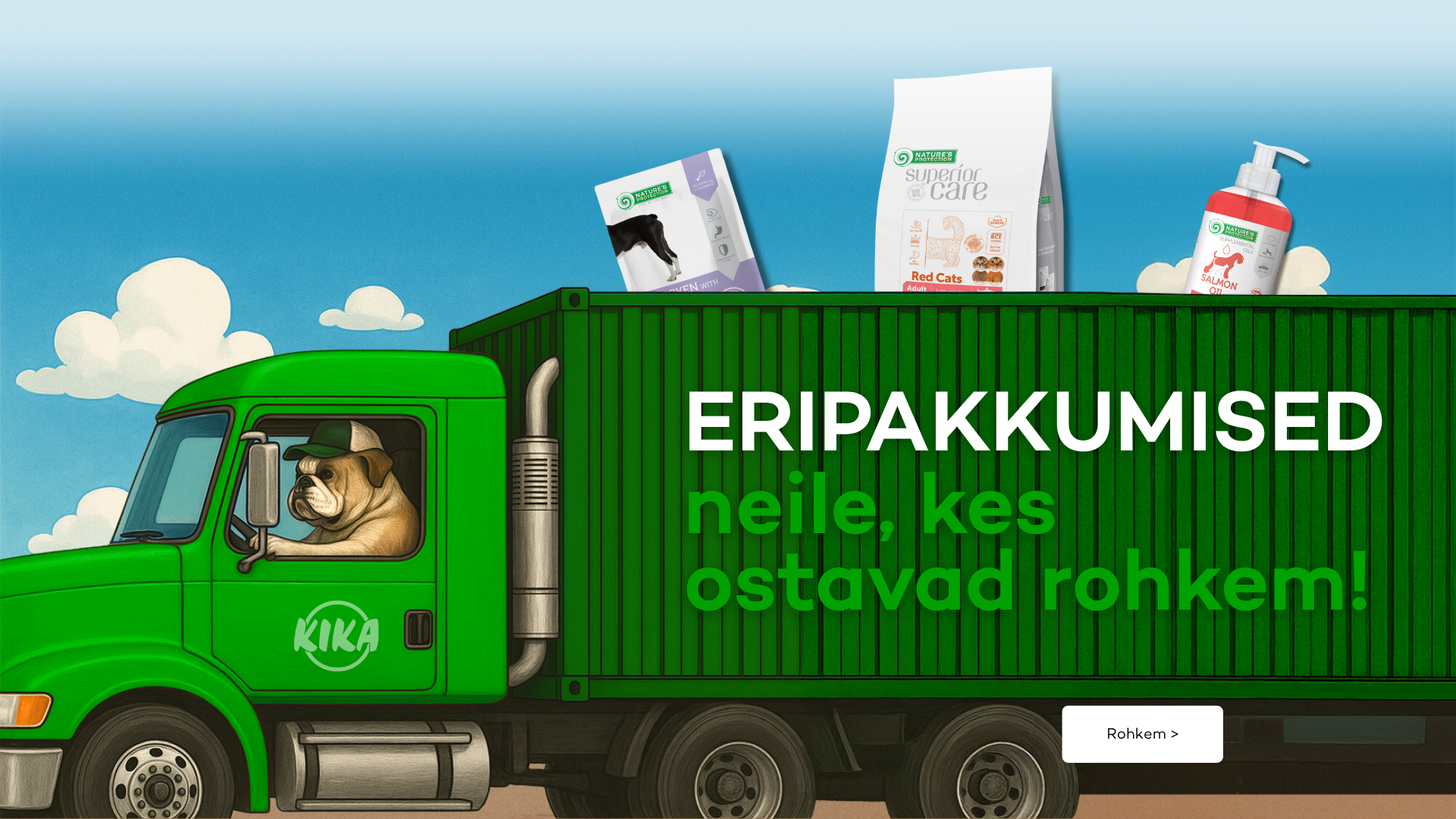 EE