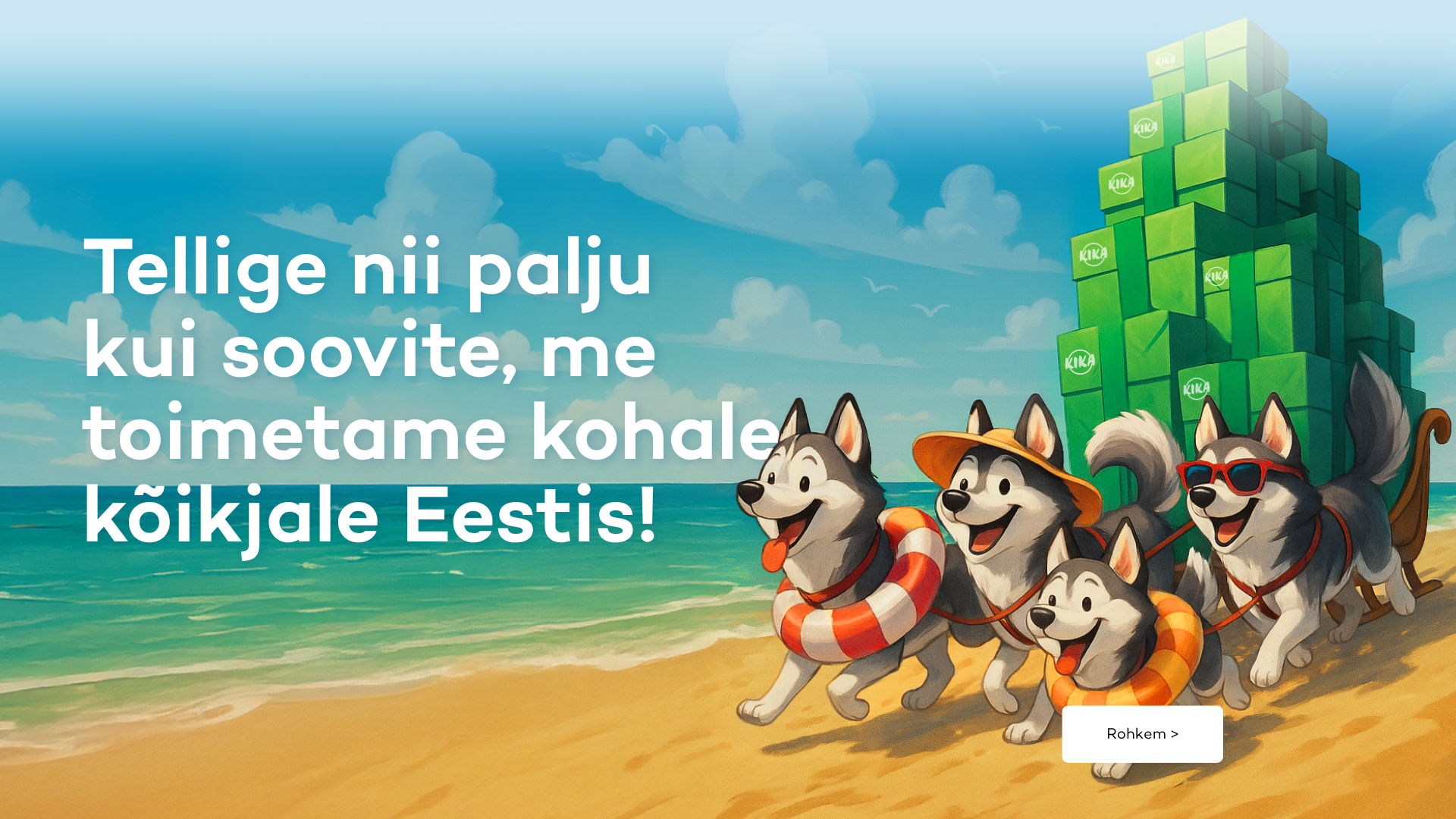 EE