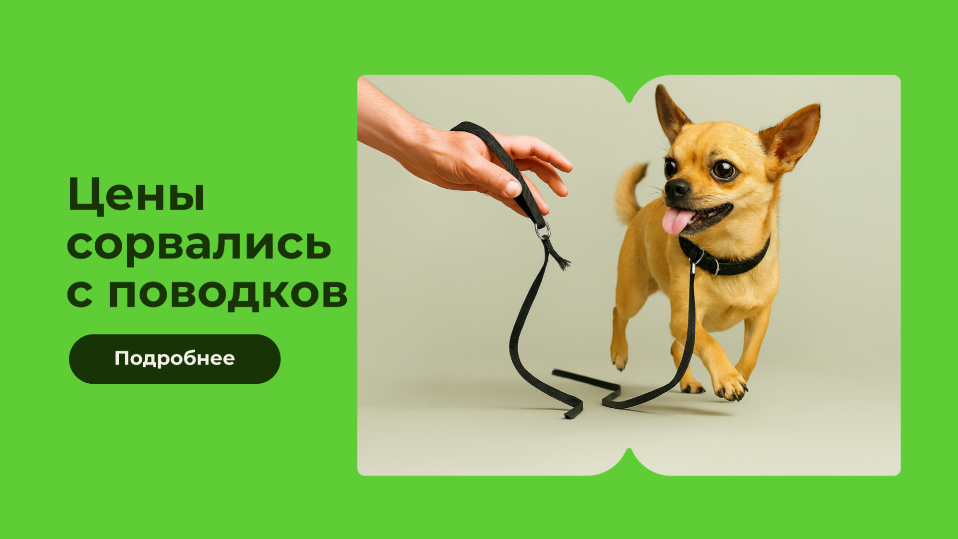RU