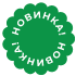 *Naujiena