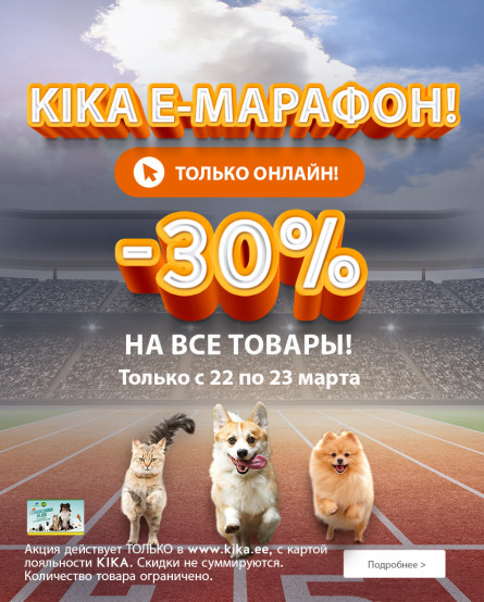 KIKA - EMaratonas