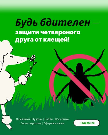 RU