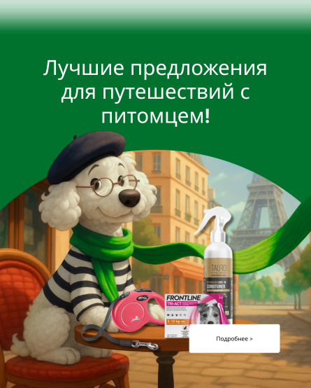 RU