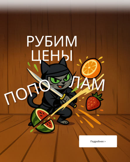 RU