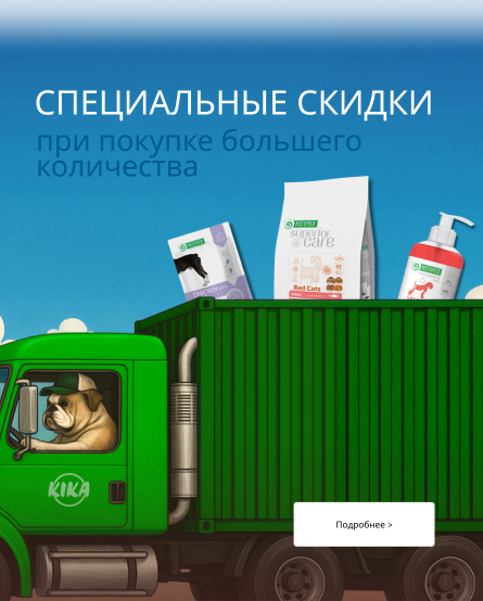 RU