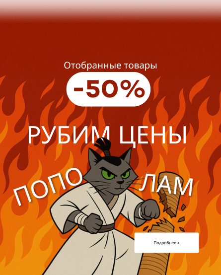 RU