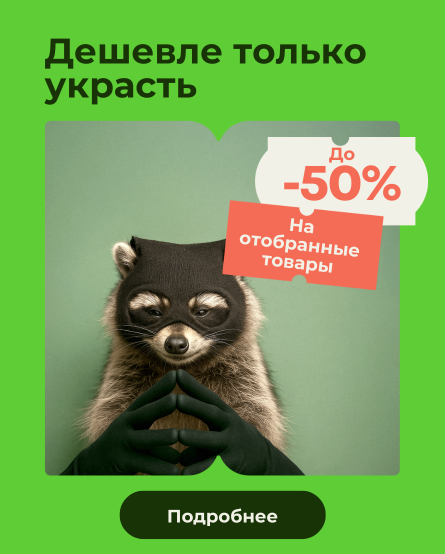 RU