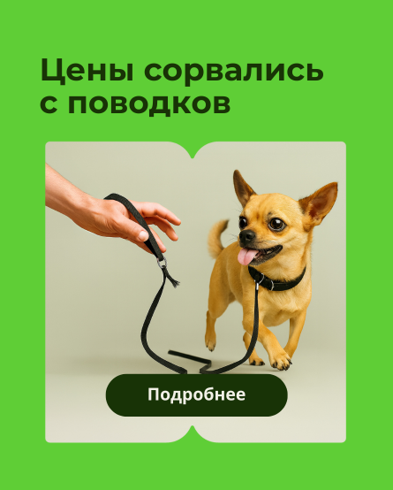 RU