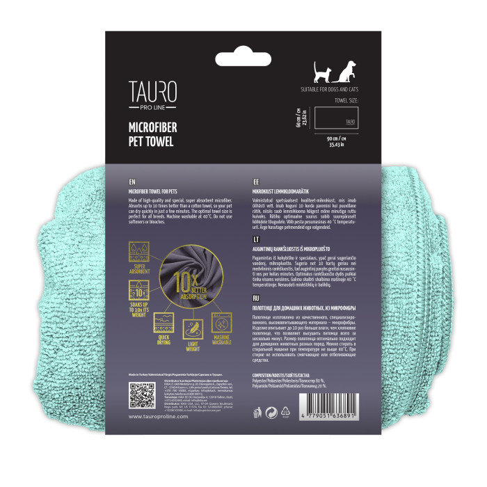 TAURO PRO LINE полотенце для домашних животных, из микрофибры 