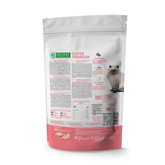 NATURE'S PROTECTION сухой корм для взрослых длинношертных кошек, с мясом домашней птицы 