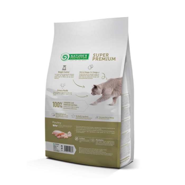 NATURE'S PROTECTION сухой корм для взрослых кошек после стерилизации, с мясом домашней птицы 