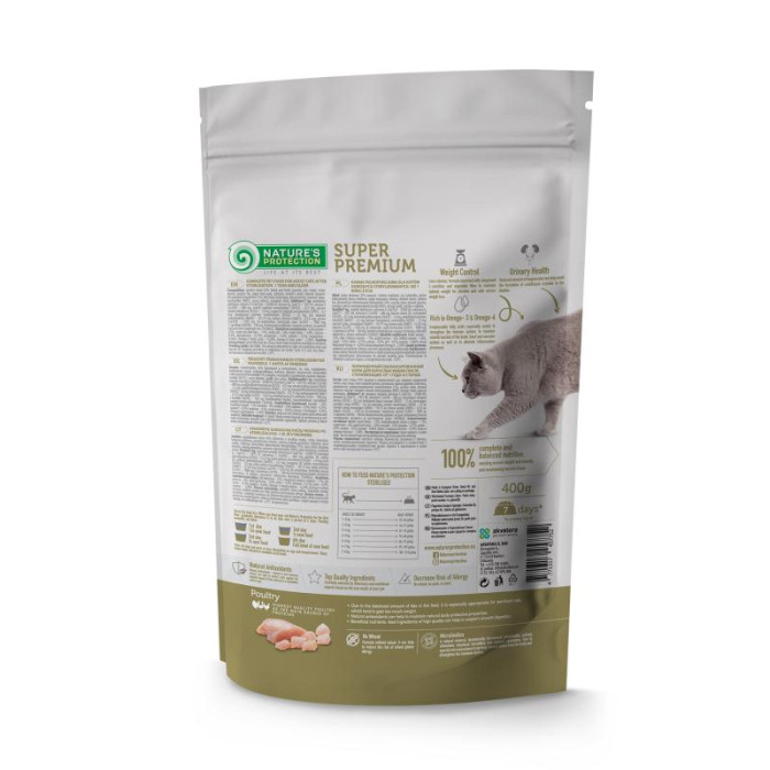 NATURE'S PROTECTION сухой корм для взрослых кошек после стерилизации, с мясом домашней птицы 