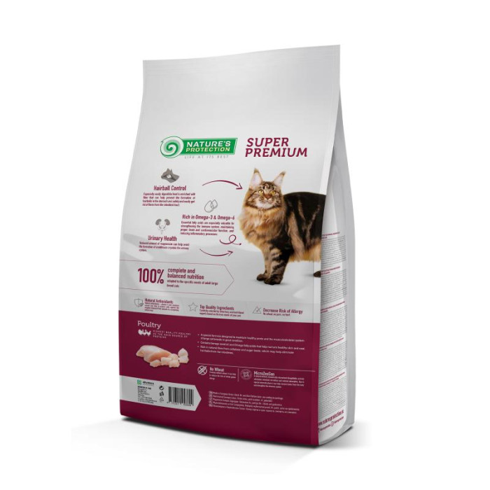 NATURE'S PROTECTION сухой корм для взрослых котов крупных пород, с мясом домашней птицы 