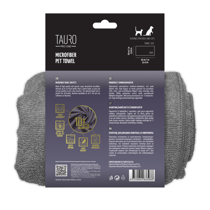 TAURO PRO LINE полотенце для домашних животных, из микрофибры 