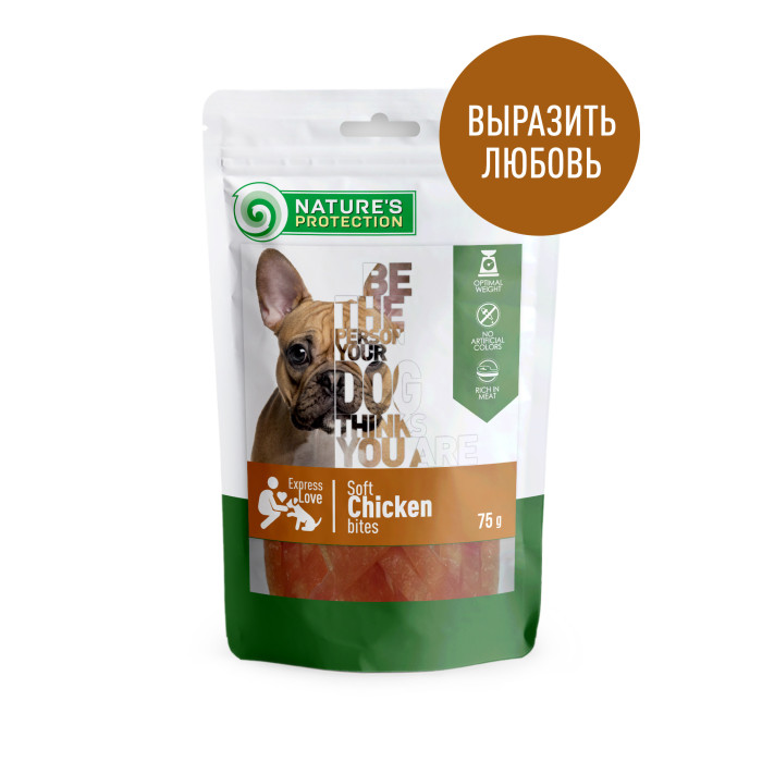 NATURE'S PROTECTION лакомства для собак с курицей 