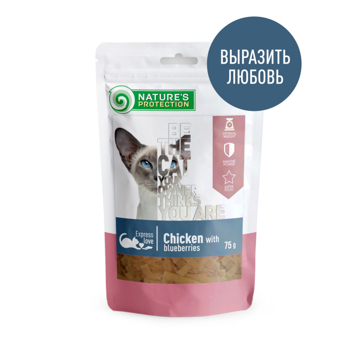 NATURE'S PROTECTION лакомства для кошек с курицей и чернико 
