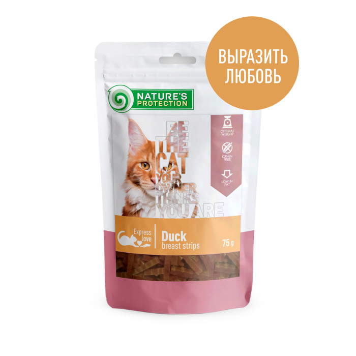 NATURE'S PROTECTION лакомства для кошек филе утиной грудки 