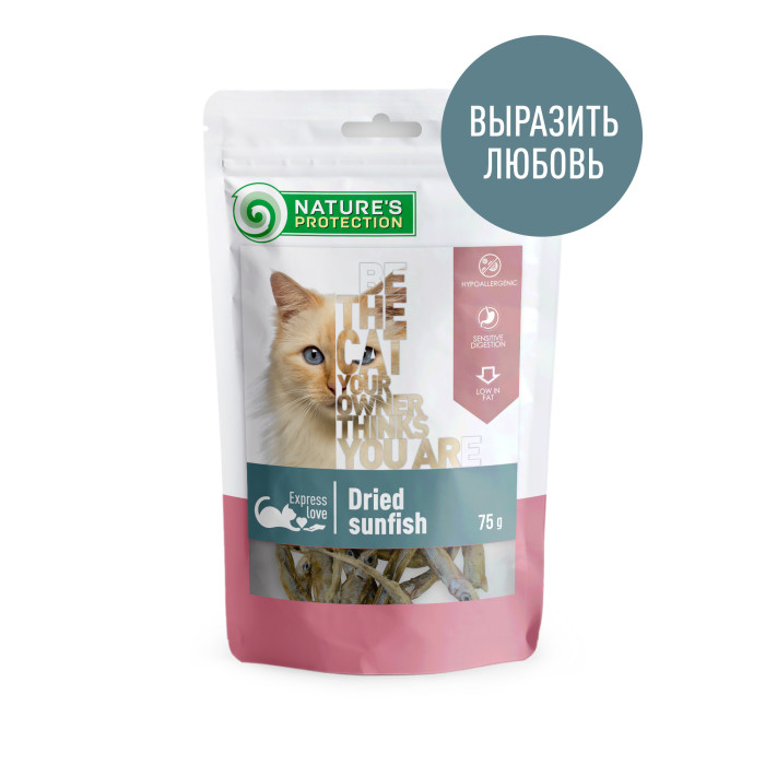 NATURE'S PROTECTION Лакомства для кошек, сушеные солнечные окуни 