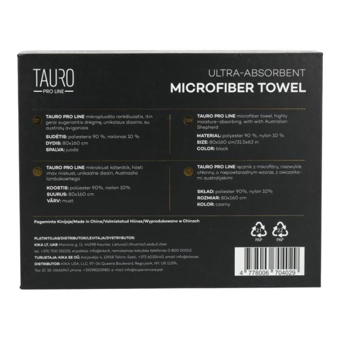 TAURO PRO LINE полотенце из микрофибры, высокая влаговпитываемость, уникальный дизайн, с принтами в виде 