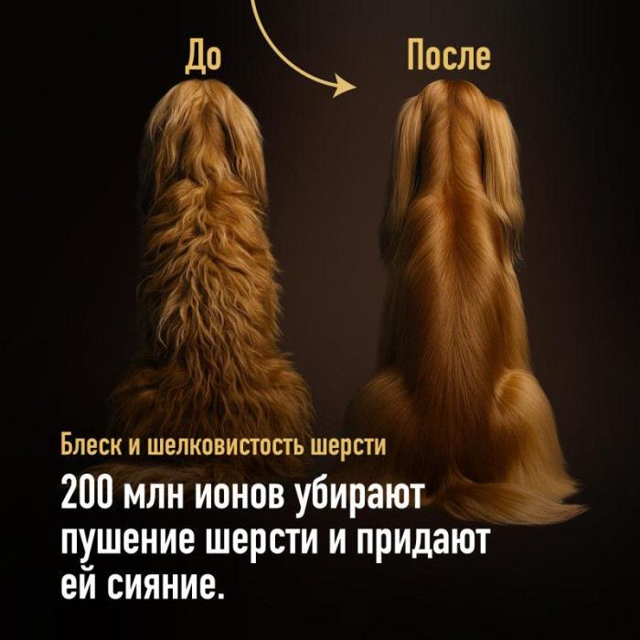 TAURO PRO LINE универсальный фен для шерсти домашних животных, с гибкой системой крепления на шее 