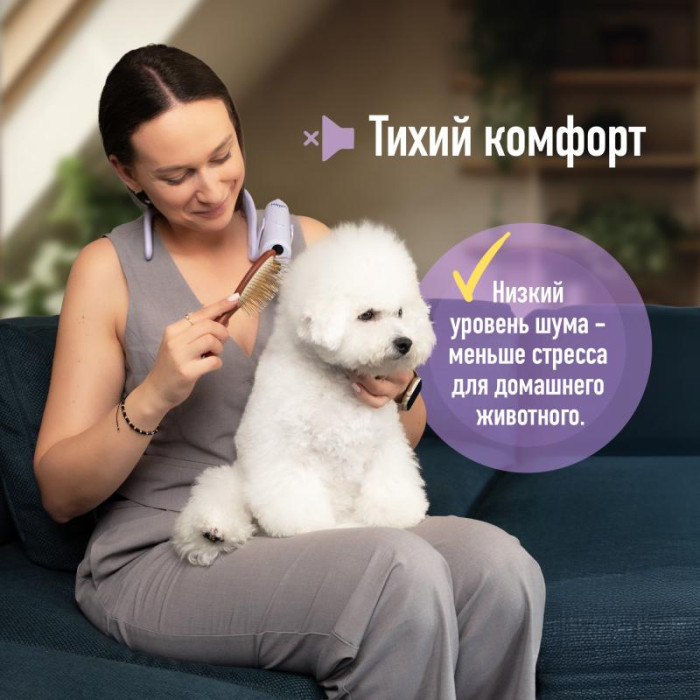TAURO PRO LINE универсальный фен для шерсти домашних животных, с гибкой системой крепления на шее 