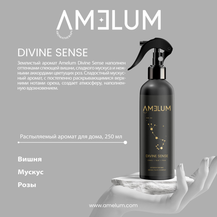AMELUM Divine Sense распыляемый аромат для дома 
